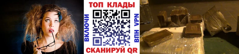 Виды наркоты Электрогорск Амфетамин Кокаин ГАШИШ МЕФ Бошки Шишки