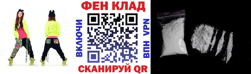 это наркотические препараты  Электрогорск  АМФ Розовый 