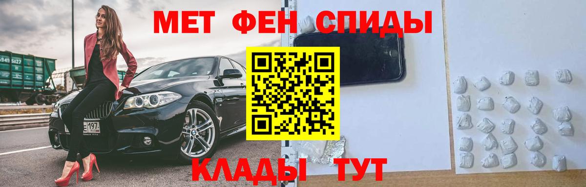 Amphetamine 98%  Вход с VPN  Amphetamine  АМФЕТАМИН  Электрогорск 