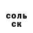 КЕТАМИН VHQ luv2135