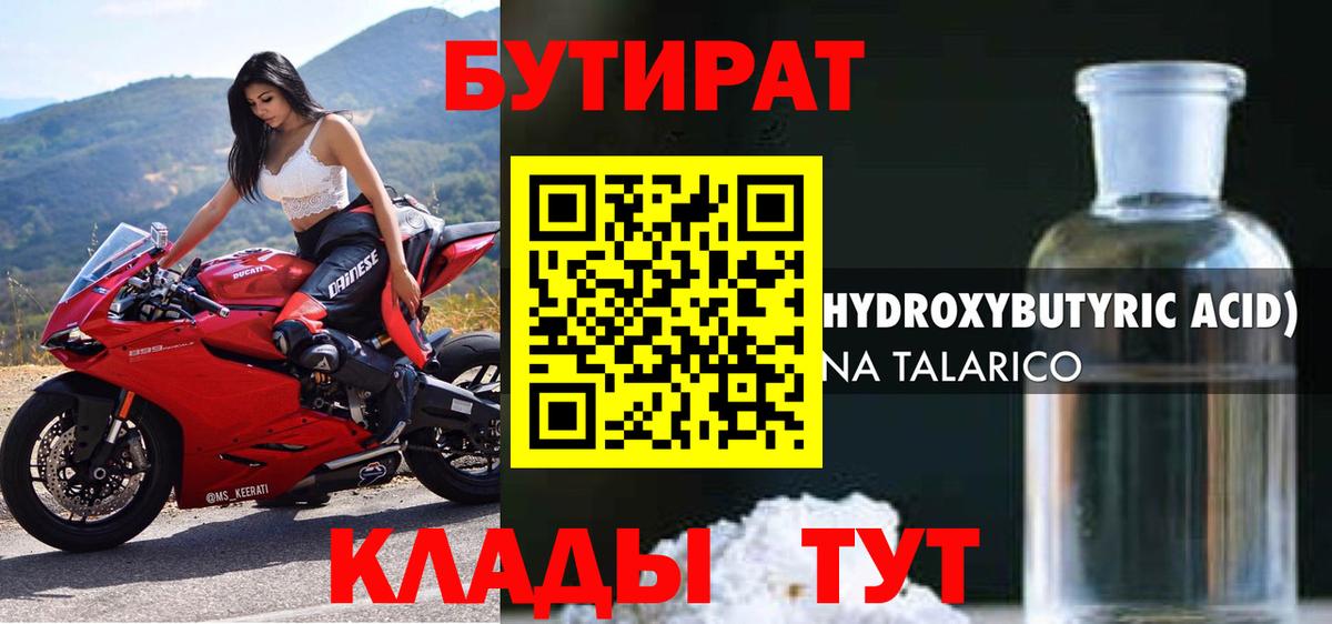 Экстази  Кокаин  Меф МЯУ МЯУ  Гашиш  Вход с VPN  ГАШИШ  Мефедрон   Электрогорск  Магазины продажи наркотиков  Конопля 