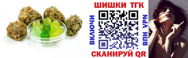 darknet как зайти  OMG онион  Электрогорск  хочу наркоту  Печенье с ТГК конопля 