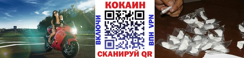 цены наркотик  Электрогорск  Cocaine Columbia 