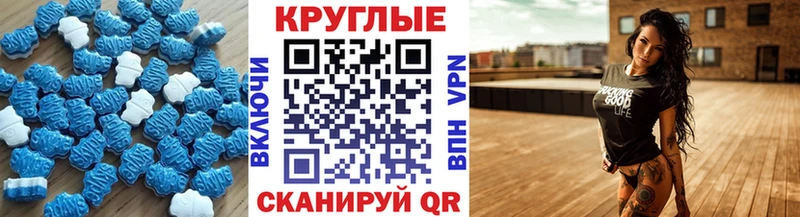 цены   Электрогорск  нарко площадка клад  Ecstasy 300 mg 
