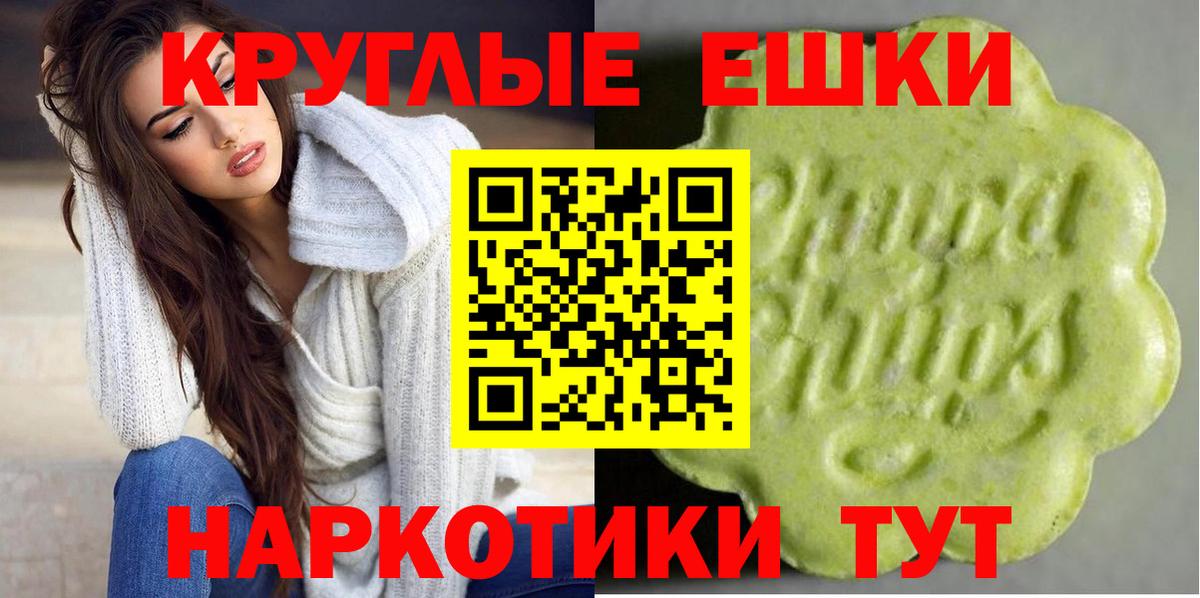ЭКСТАЗИ mix Электрогорск