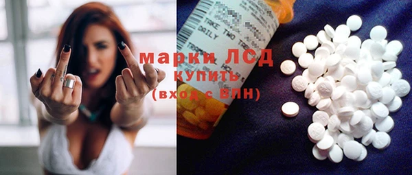 ECSTASY Абинск