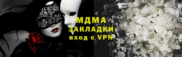 бутират Абаза
