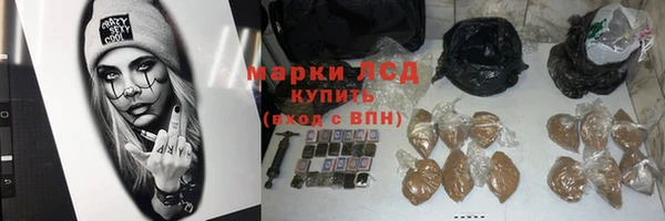 героин Алексеевка