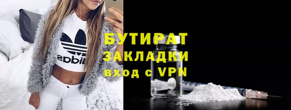mdpv Алексин