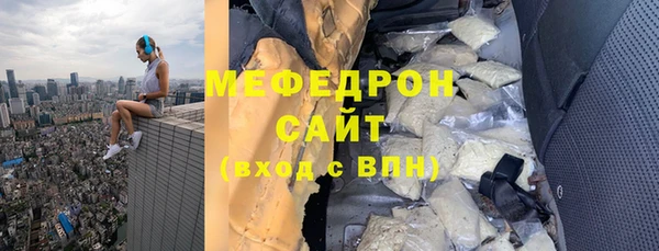 mdpv Алексин