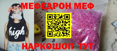 MDMA Нальчик