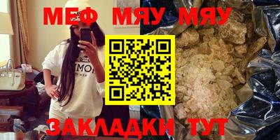 тгк Моздок