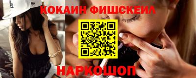 тгк Моздок