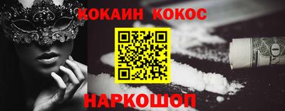 синтетический гашиш Можга