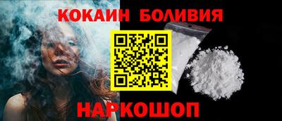 синтетический гашиш Можга