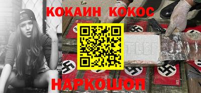 синтетический гашиш Можга