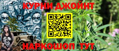 синтетический гашиш Можга