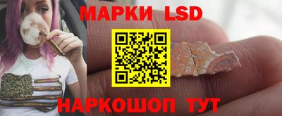 синтетический гашиш Можга