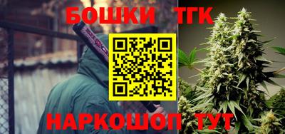кристаллы Можайск