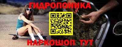 синтетический гашиш Можга