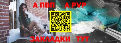 тгк Моздок