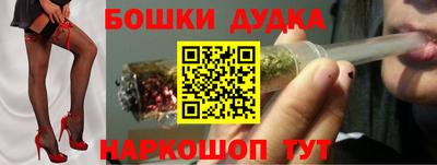 синтетический гашиш Можга