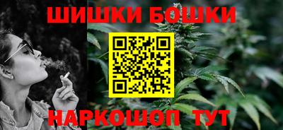 синтетический гашиш Можга