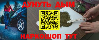кристаллы Можайск