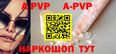 кристаллы Можайск
