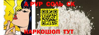 стафф Котовск