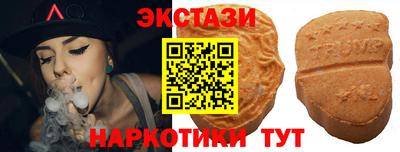 кристаллы Можайск