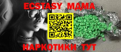 синтетический гашиш Можга