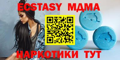 тгк Моздок