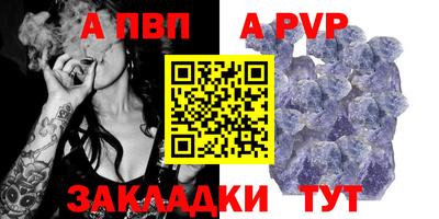 тгк Моздок