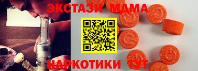 синтетический гашиш Можга