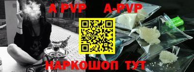 кристаллы Можайск