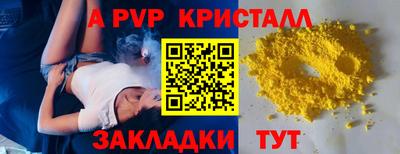 синтетический гашиш Можга