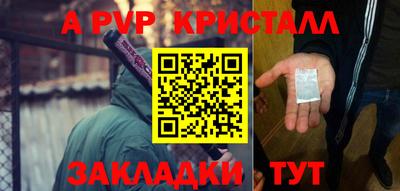 МДПВ Нарткала