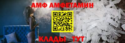 кристаллы Можайск