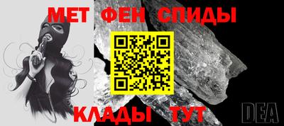 кристаллы Можайск