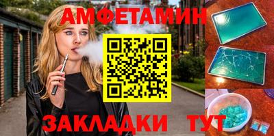 тгк Моздок