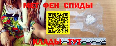 кристаллы Можайск