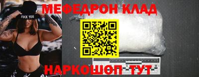 тгк Моздок