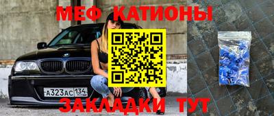 тгк Моздок