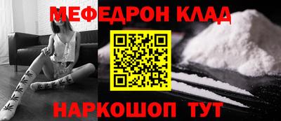 тгк Моздок