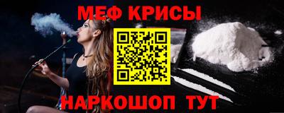 синтетический гашиш Можга