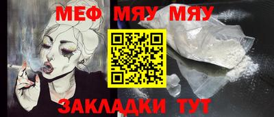 кристаллы Можайск