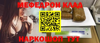 PSILOCYBIN Наро-Фоминск