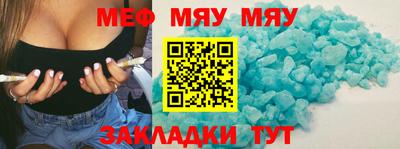 кристаллы Можайск