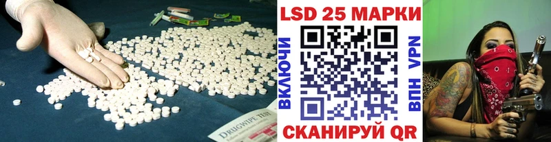 ЛСД экстази ecstasy  где продают наркотики  МЕГА зеркало  Электрогорск 